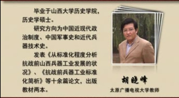 第06集 花开别枝--北洋时期的枪炮工业